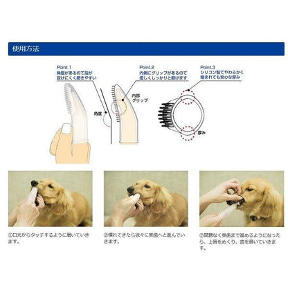 [6-PACK] EARTH Japan Pet Finger Toothbrush for Cats and Dogs Pet Care > Dog Supplies Earth Japan