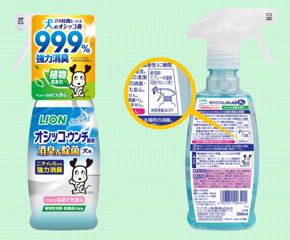 [6 - PACK] Lion Japan Deodorizing & Disinfecting for Pets 300ml(For Dogs/For Cats) DogsWoofy and Whiskers